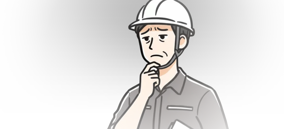 悩んでいる作業員のイラスト