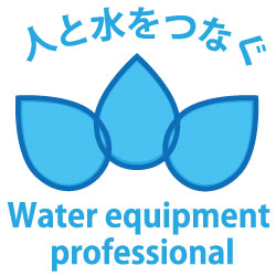 株式会社アクアフレンド｜貯水槽清掃・排水管洗浄・給排水設備 logo