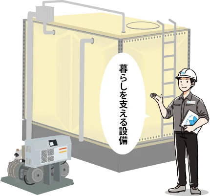 受水槽と給水ポンプのイラスト