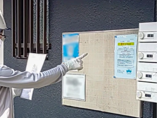 お知らせ文書確認中の写真