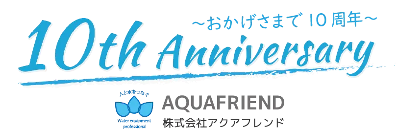 10thイメージ