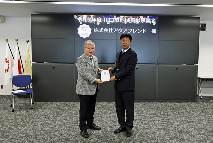 認定式の写真
